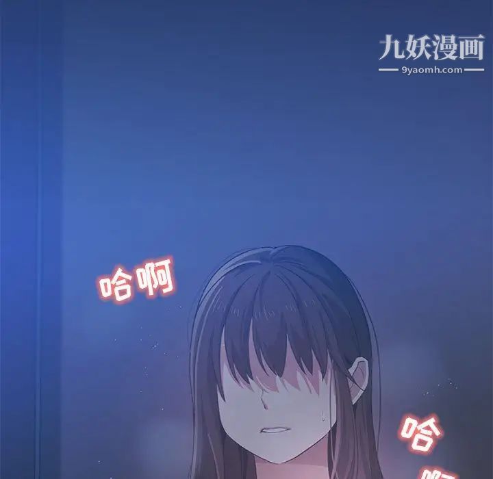 疫情期间的家教生活第3话