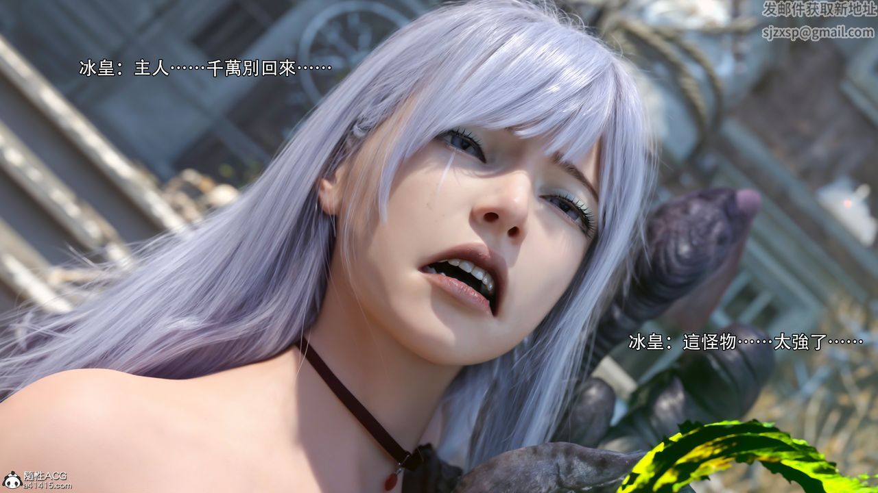 [3D]逆转HD+IF第35话