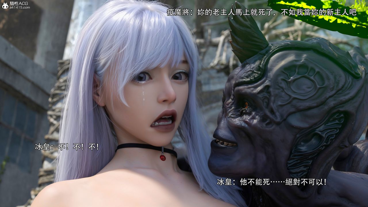 [3D]逆转HD+IF第35话