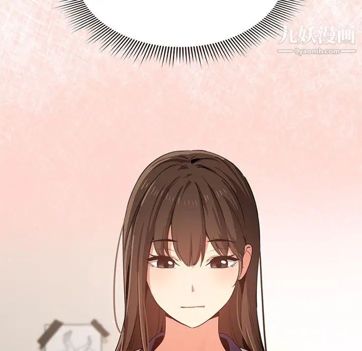 疫情期間的家教生活第3話