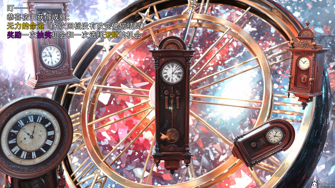 [3D]逆转HD+IF第35话