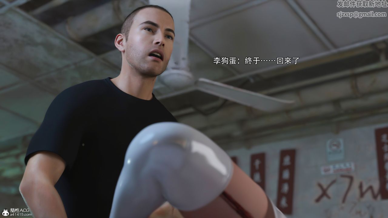 [3D]逆转HD+IF第35话