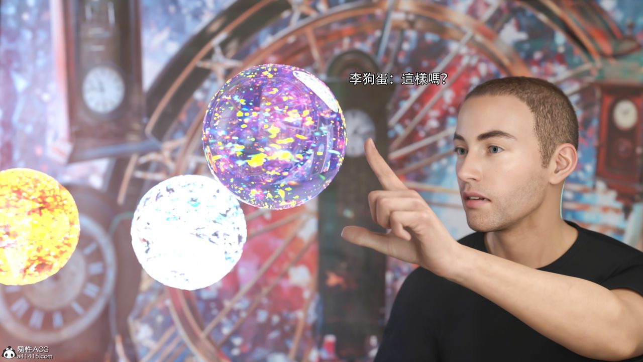 [3D]逆轉HD+IF第35話