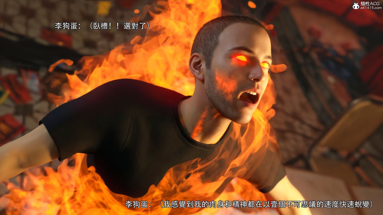 [3D]逆转HD+IF第35话