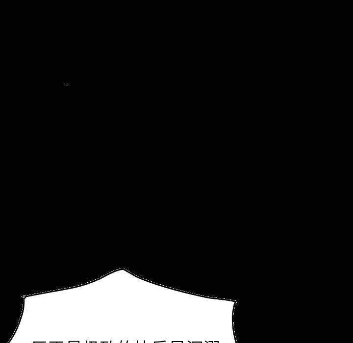 经纪人第27话