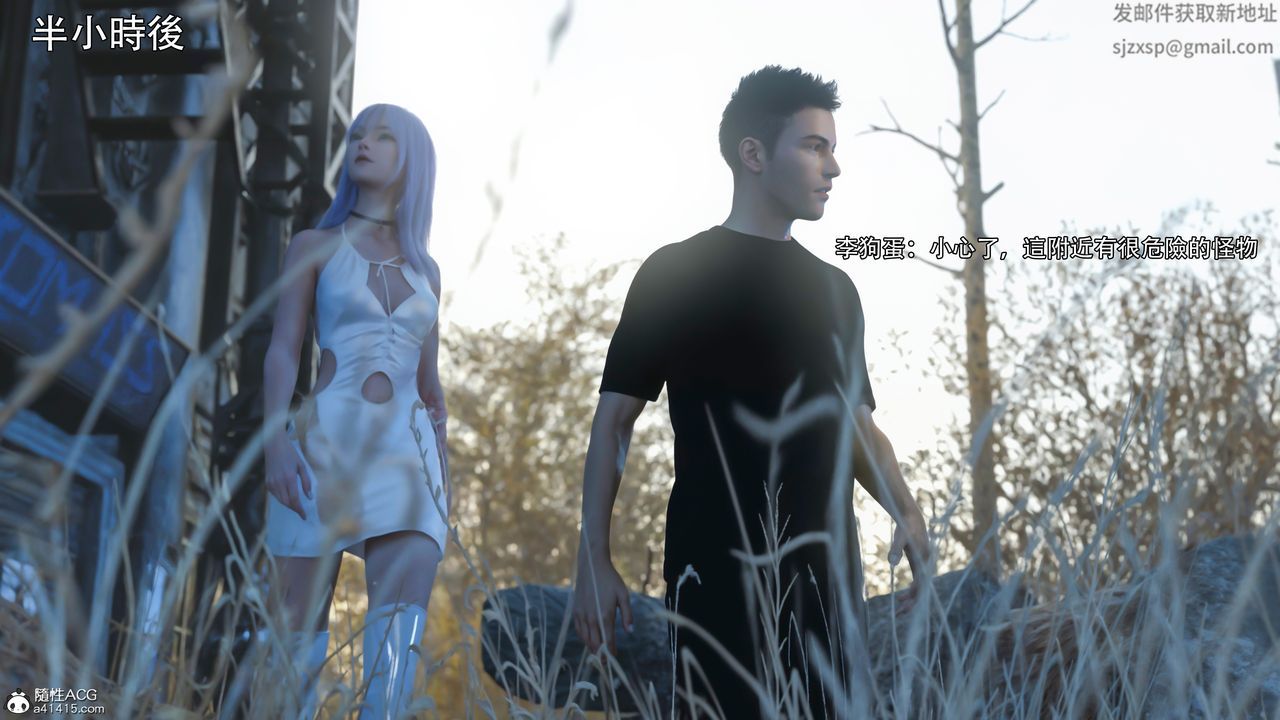 [3D]逆轉HD+IF第35話