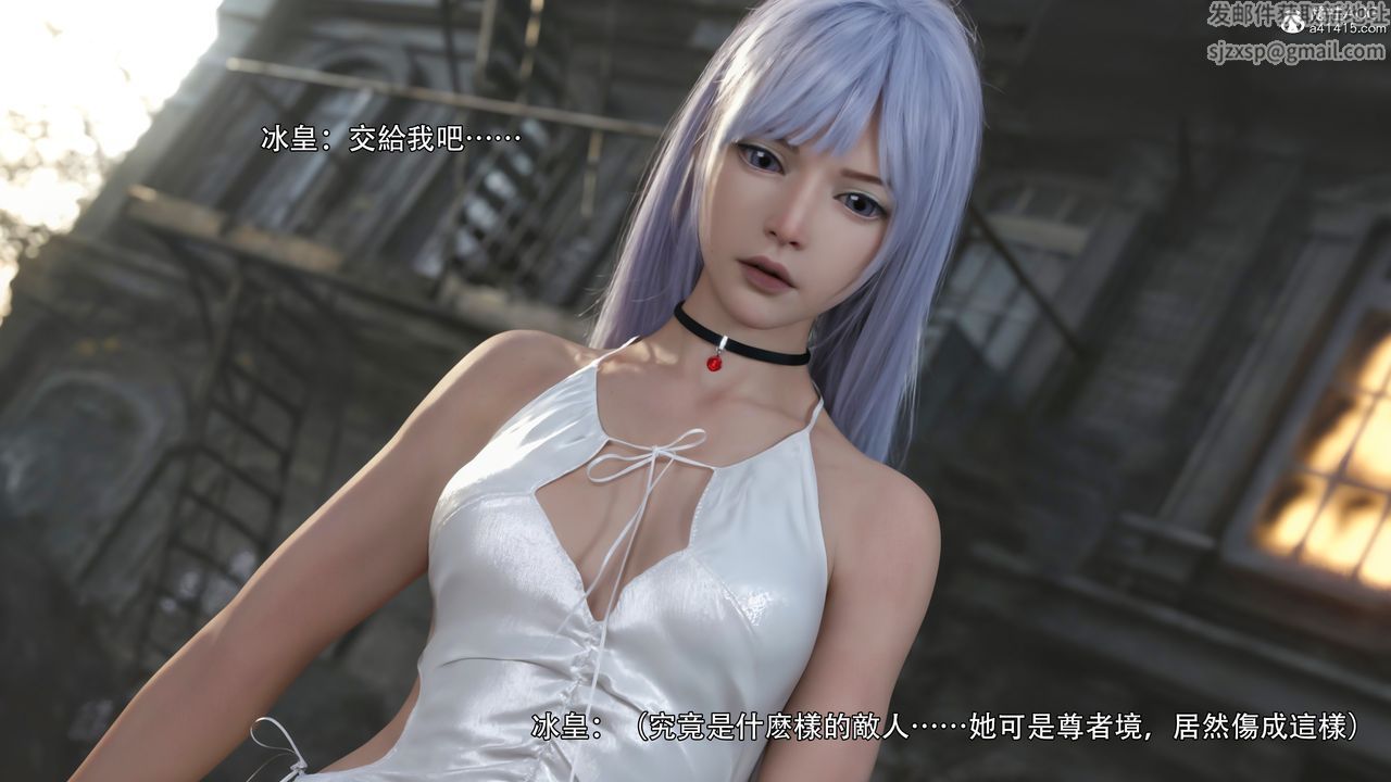 [3D]逆转HD+IF第36话