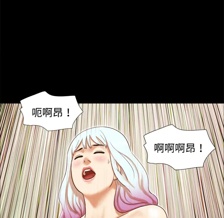 三人行？第15话