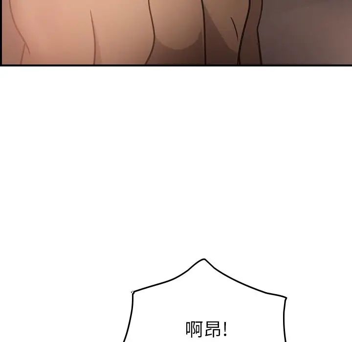 经纪人第27话