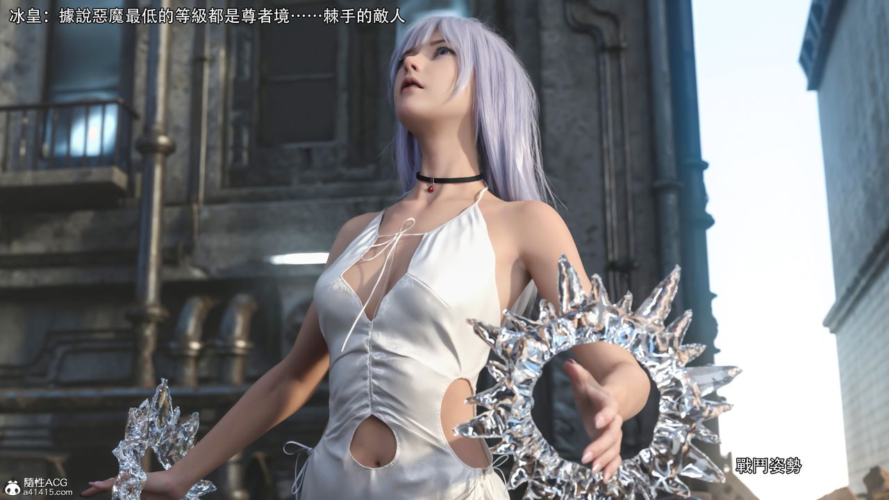 [3D]逆轉HD+IF第36話