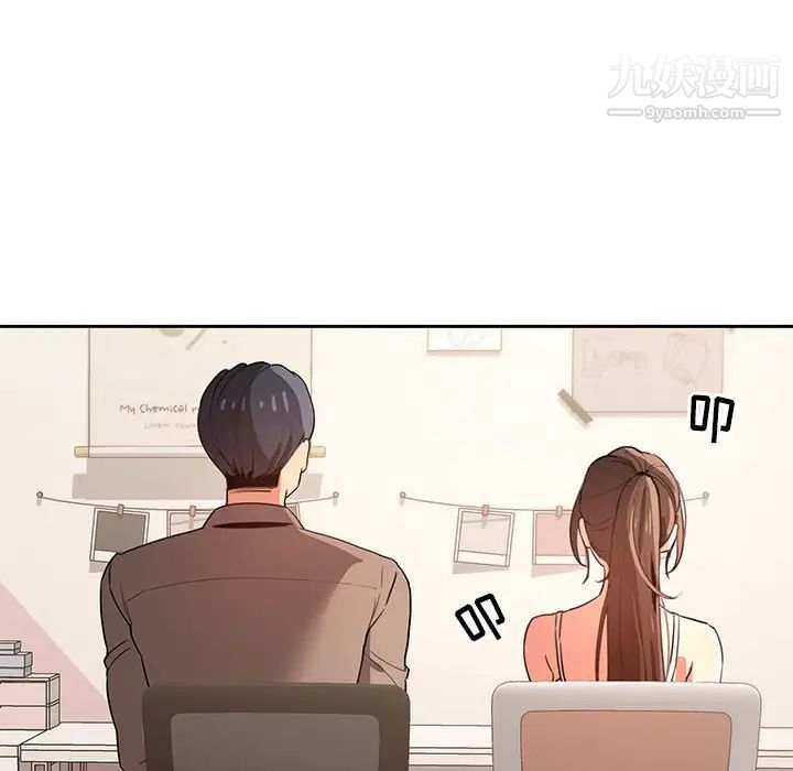 疫情期间的家教生活第3话