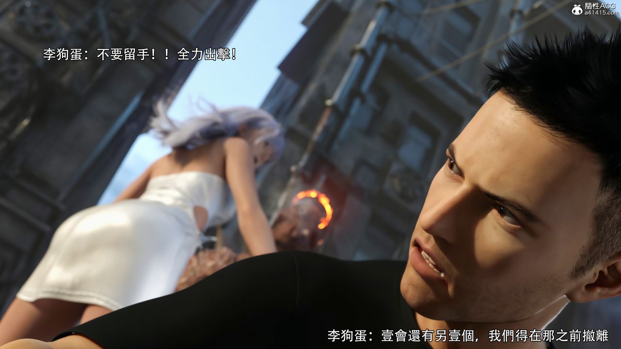 [3D]逆转HD+IF第36话