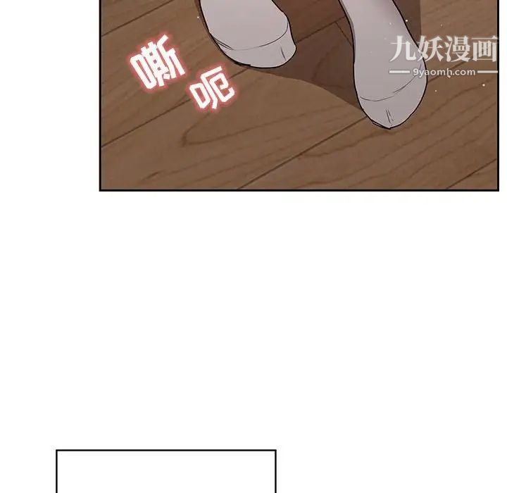 疫情期间的家教生活第3话