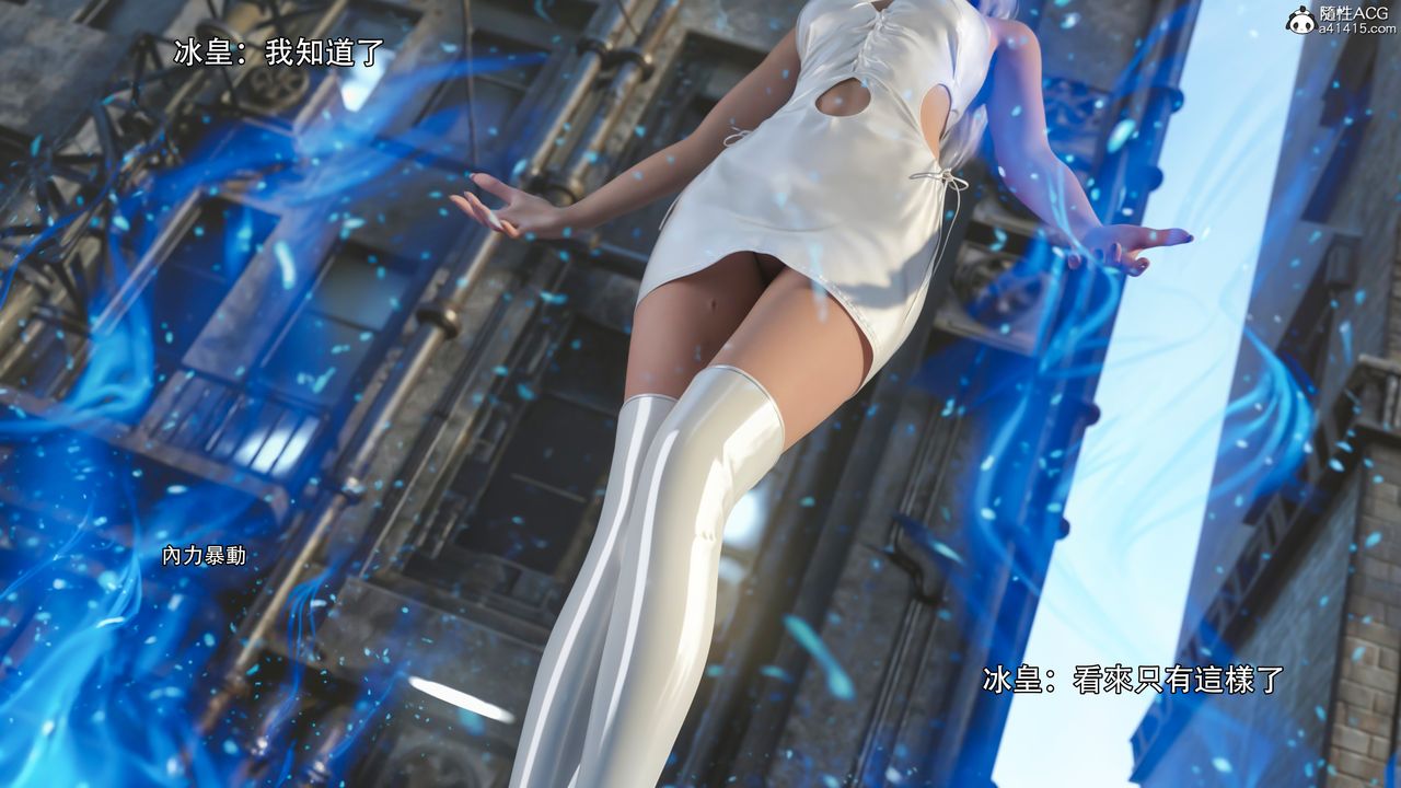 [3D]逆转HD+IF第36话