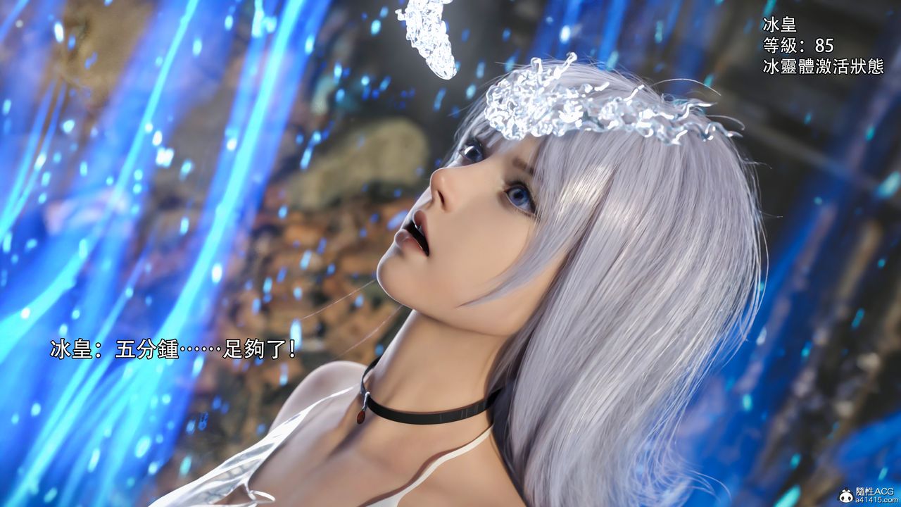 [3D]逆转HD+IF第36话