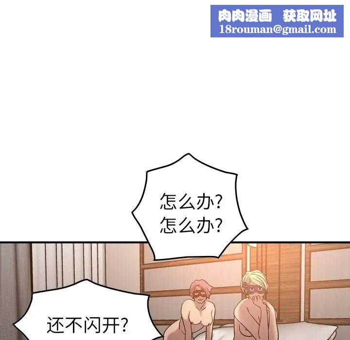 经纪人第27话