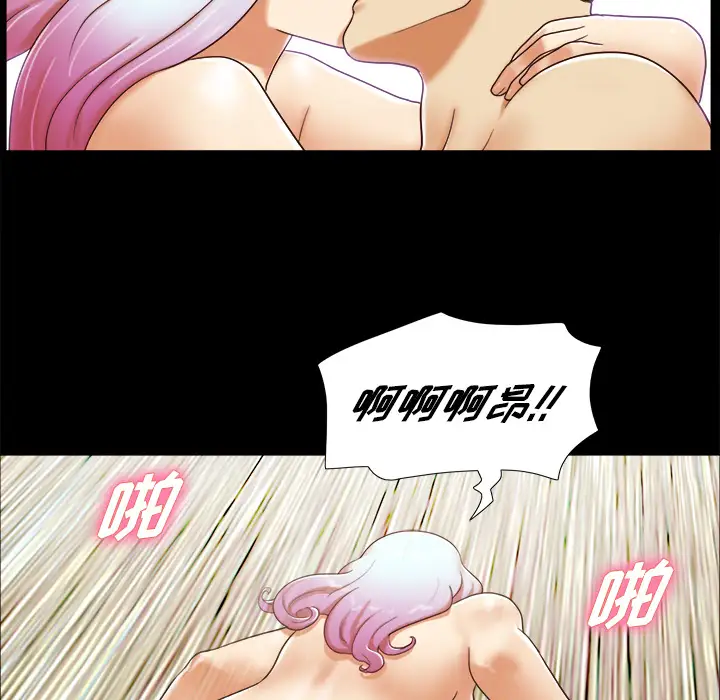 疫情期间的家教生活第4话