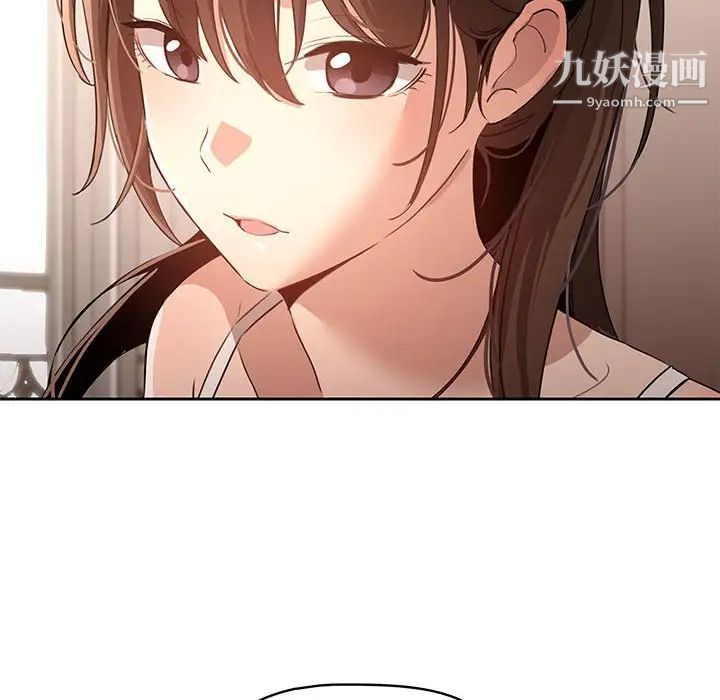 疫情期间的家教生活第4话