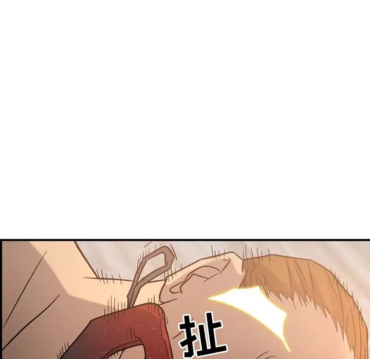 经纪人第27话