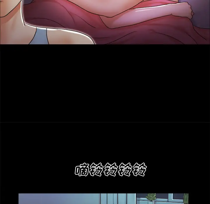 三人行？第15话