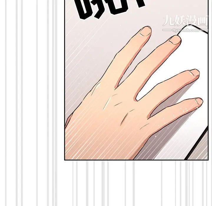 疫情期间的家教生活第4话