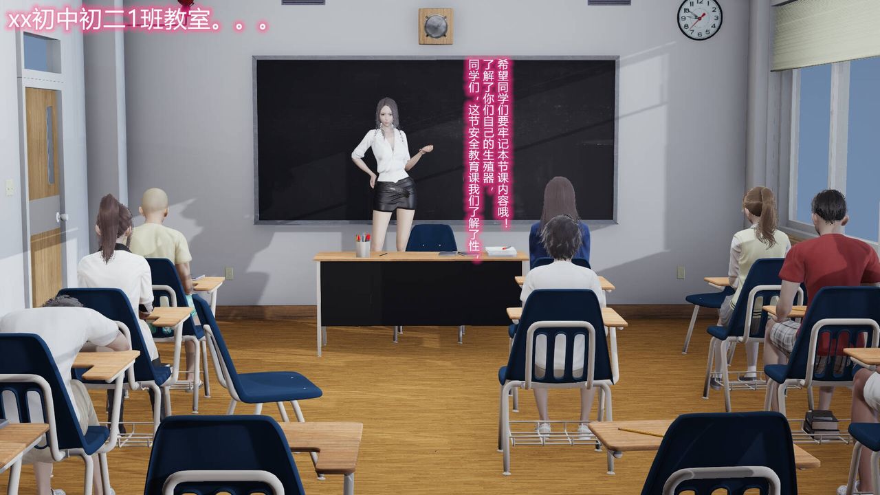 [3D]丝袜爱好者短篇1-3小剧场1-501-我的丝袜性教育老师![教师篇]