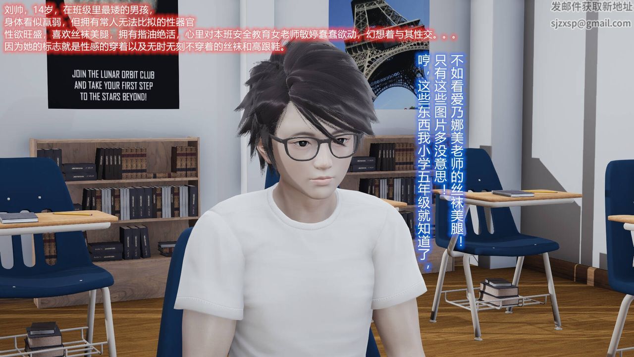 [3D]丝袜爱好者短篇1-3小剧场1-501-我的丝袜性教育老师![教师篇]