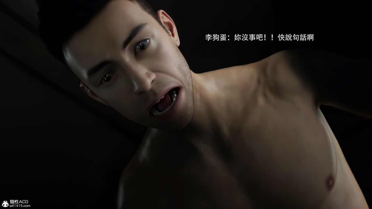 [3D]逆转HD+IF第36话