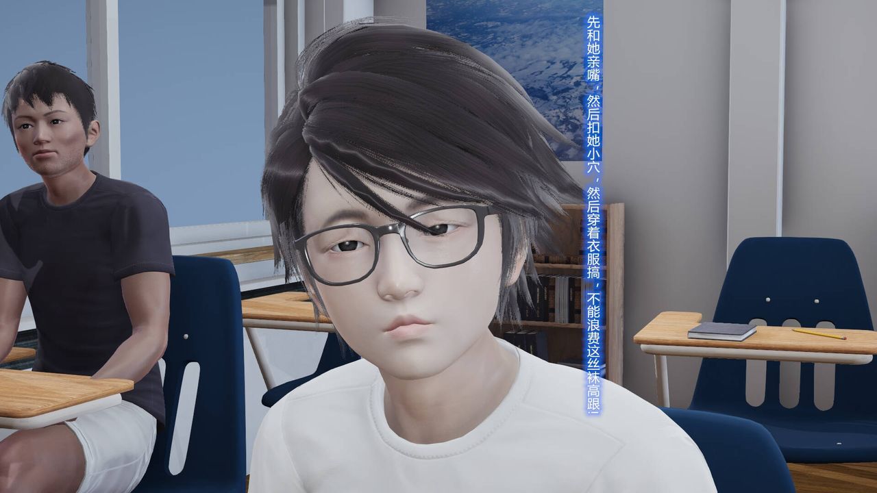 [3D]絲襪愛好者短篇1-3小劇場1-501-我的丝袜性教育老师![教师篇]