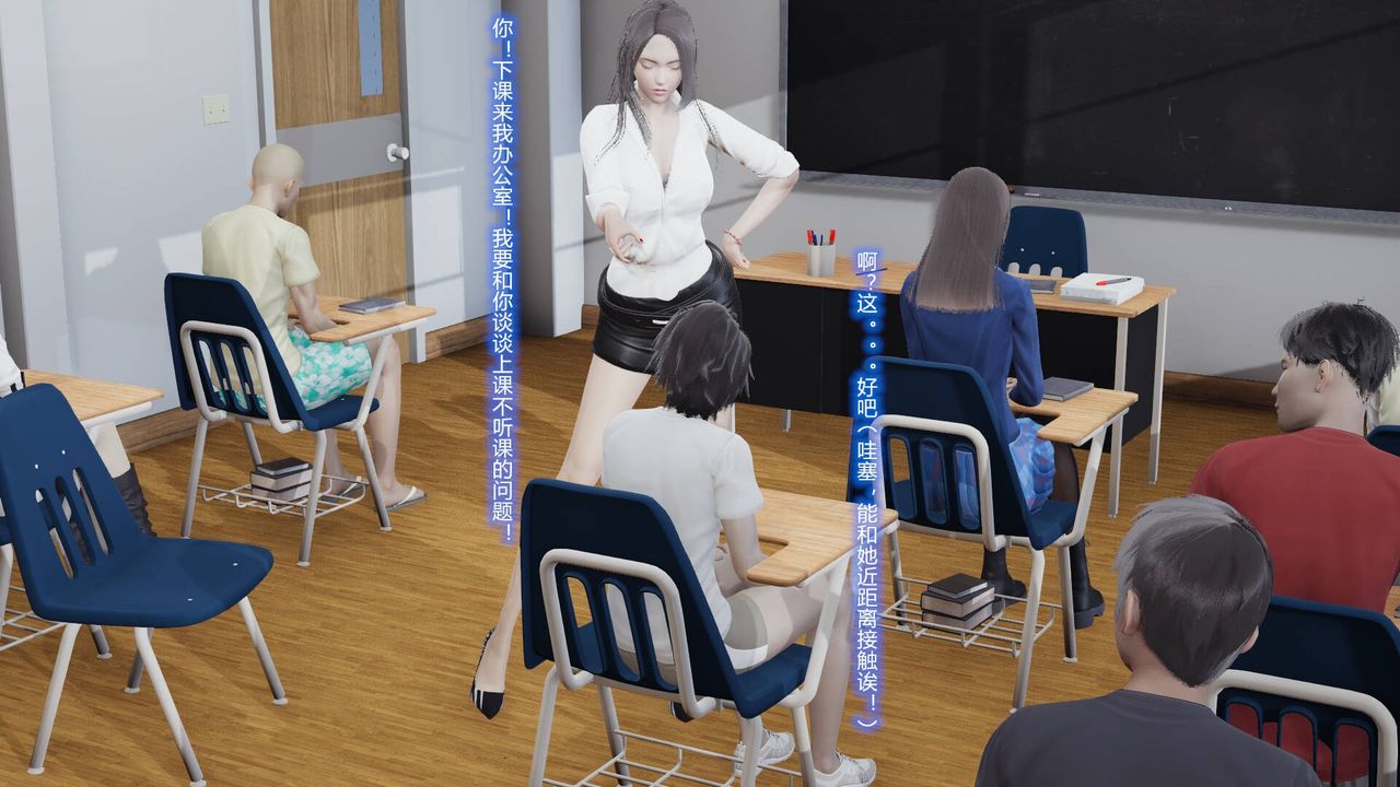 [3D]丝袜爱好者短篇1-3小剧场1-501-我的丝袜性教育老师![教师篇]