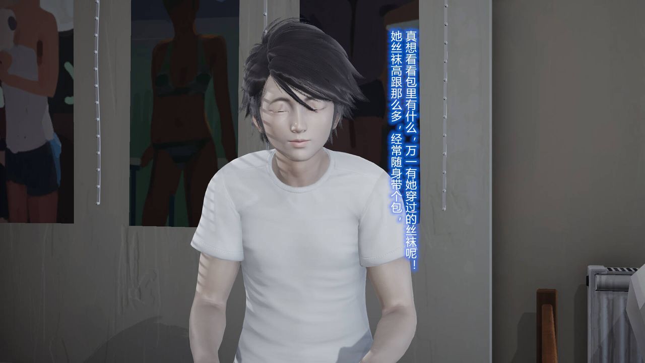 [3D]絲襪愛好者短篇1-3小劇場1-501-我的丝袜性教育老师![教师篇]