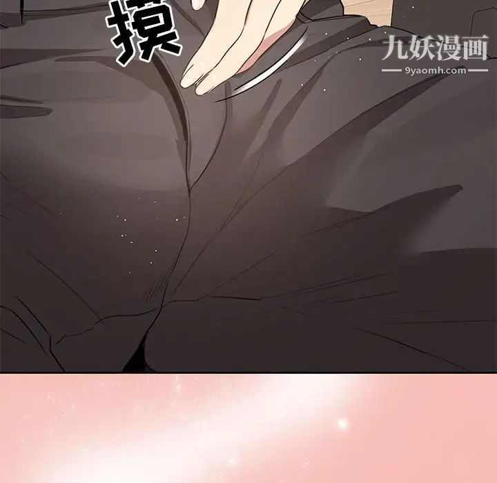 疫情期间的家教生活第4话