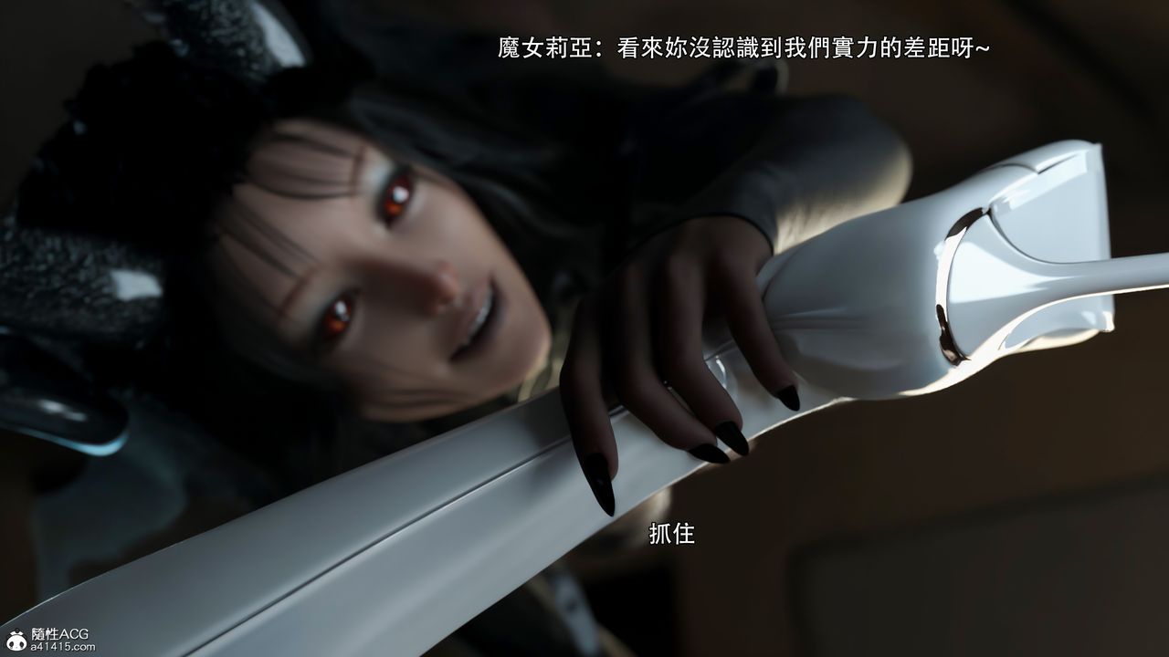 [3D]逆转HD+IF第37话