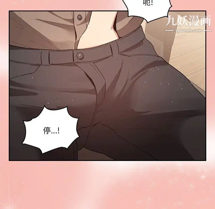 疫情期间的家教生活第4话