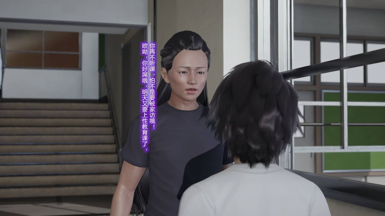 [3D]丝袜爱好者短篇1-3小剧场1-502-发现秘密