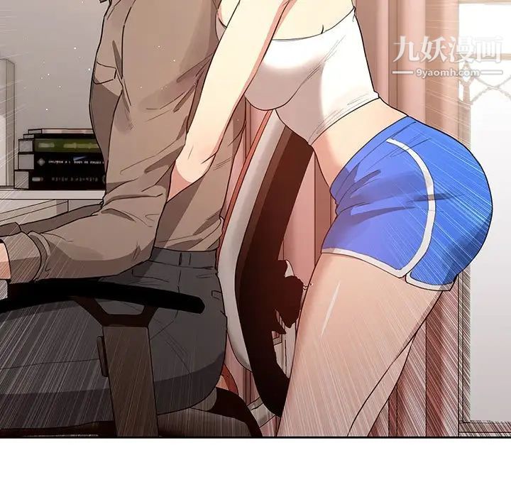 疫情期间的家教生活第5话