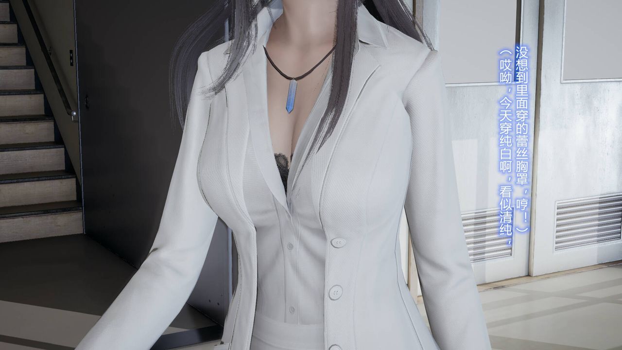 [3D]丝袜爱好者短篇1-3小剧场1-502-发现秘密