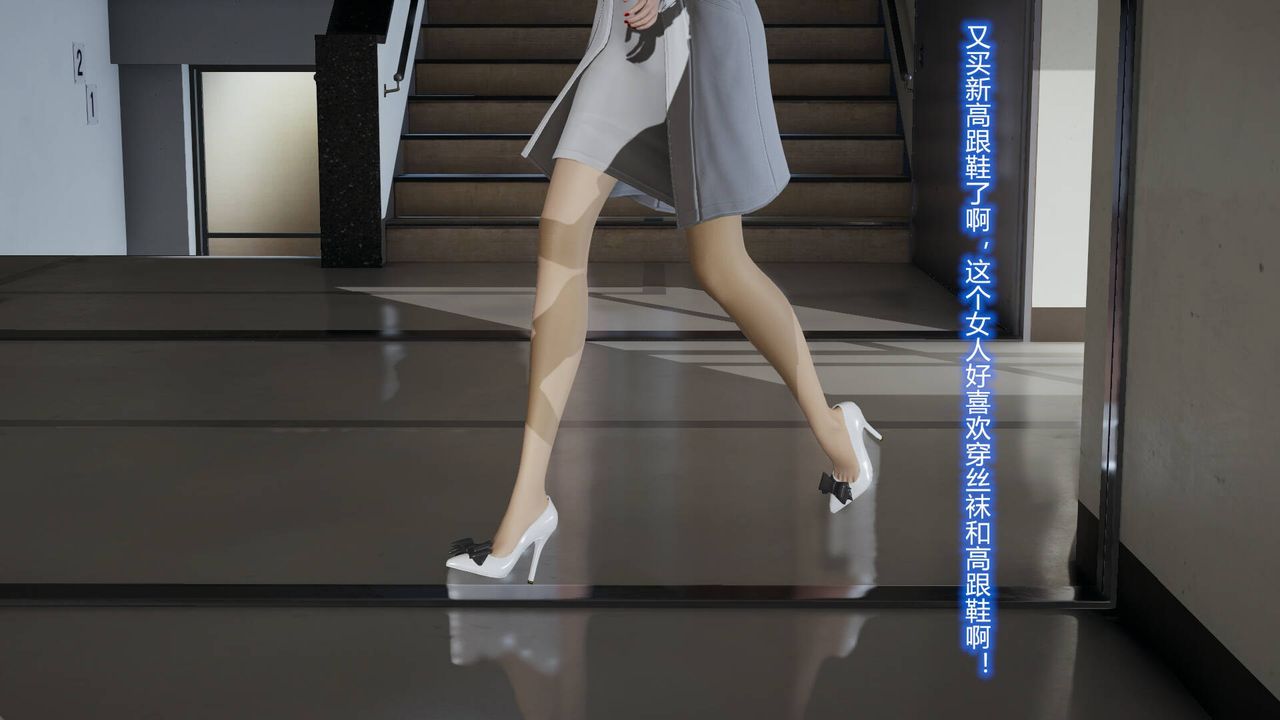 [3D]丝袜爱好者短篇1-3小剧场1-502-发现秘密