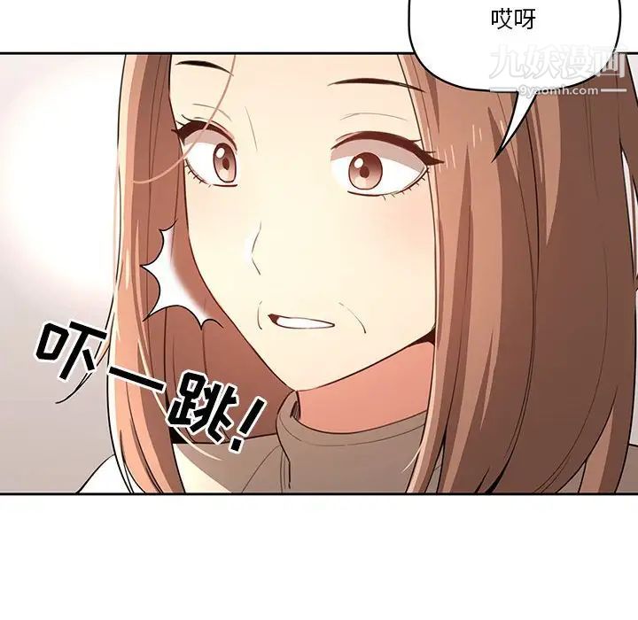 疫情期间的家教生活第5话