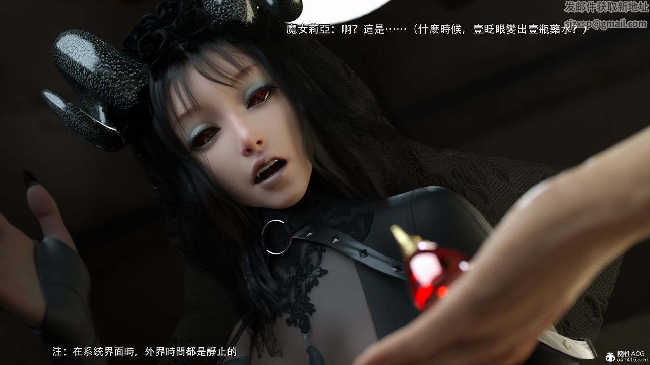 [3D]逆转HD+IF第37话