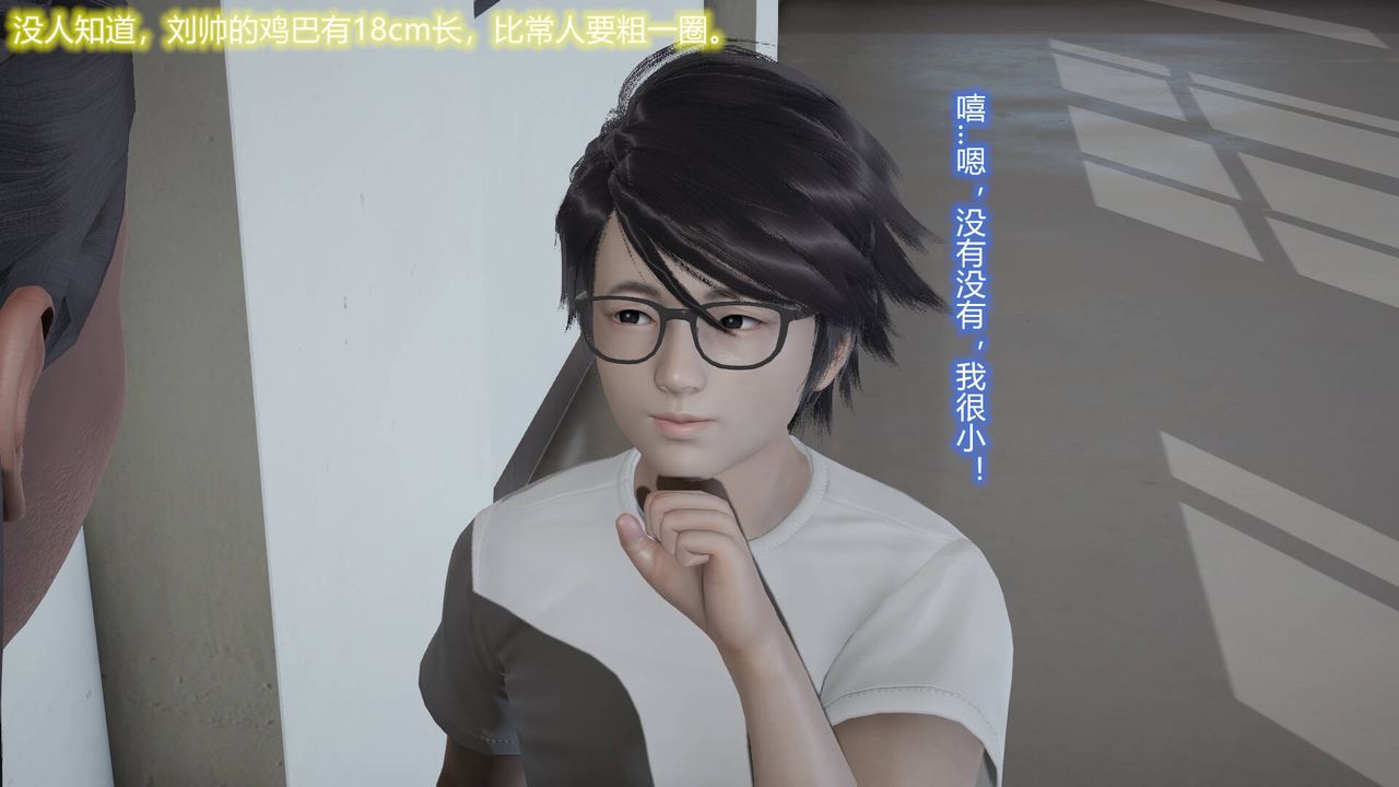 [3D]丝袜爱好者短篇1-3小剧场1-502-发现秘密