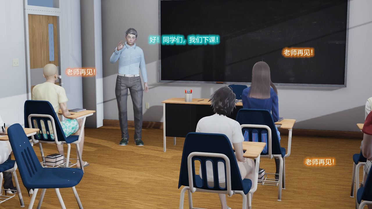 [3D]丝袜爱好者短篇1-3小剧场1-502-发现秘密