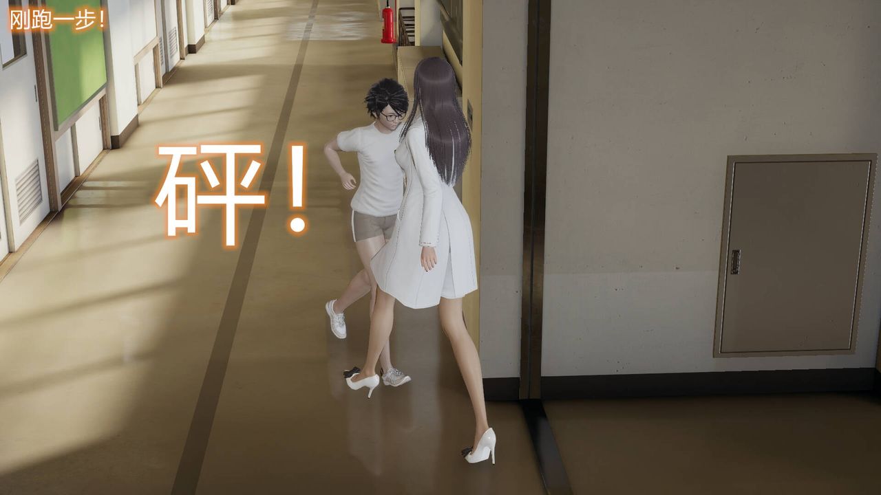 [3D]丝袜爱好者短篇1-3小剧场1-502-发现秘密