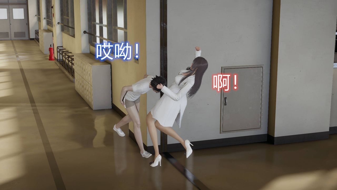 [3D]丝袜爱好者短篇1-3小剧场1-502-发现秘密