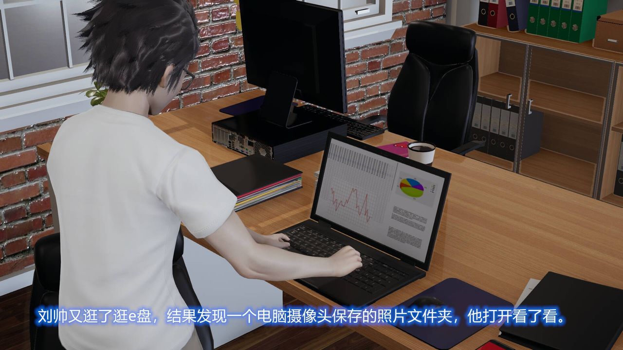 [3D]丝袜爱好者短篇1-3小剧场1-502-发现秘密