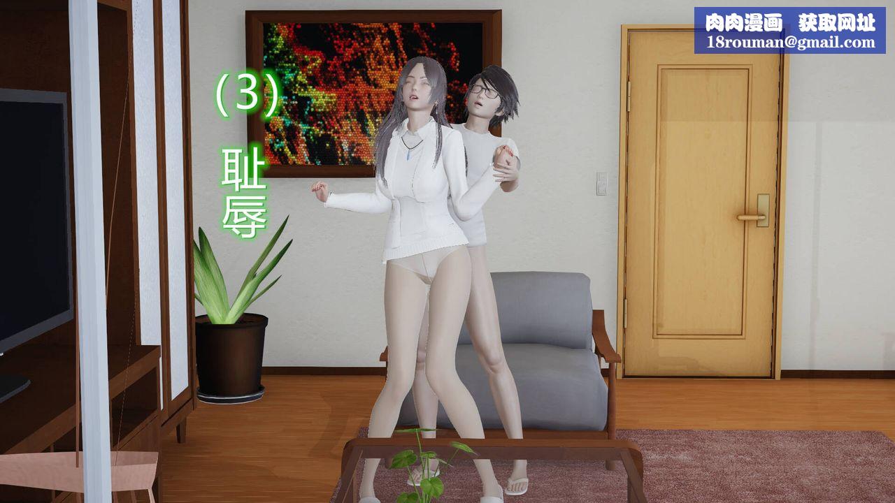 [3D]丝袜爱好者短篇1-3小剧场1-503-耻辱
