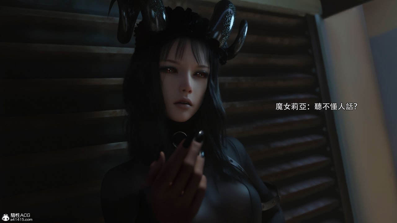 [3D]逆转HD+IF第38话