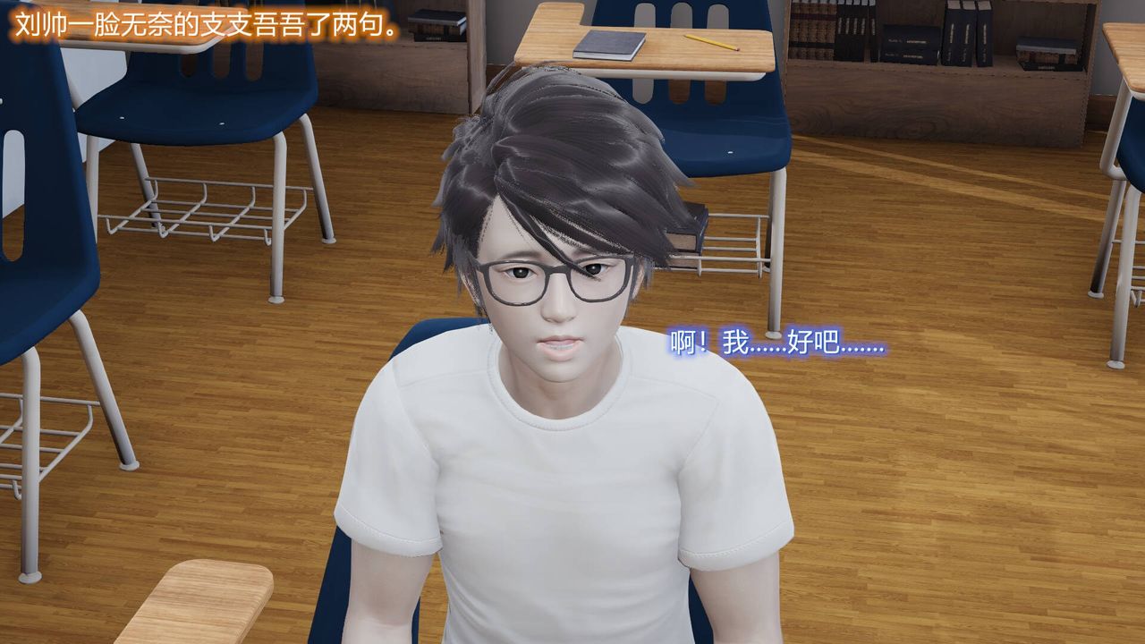 [3D]絲襪愛好者短篇1-3小劇場1-503-耻辱