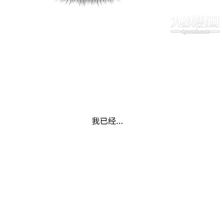 疫情期间的家教生活第5话