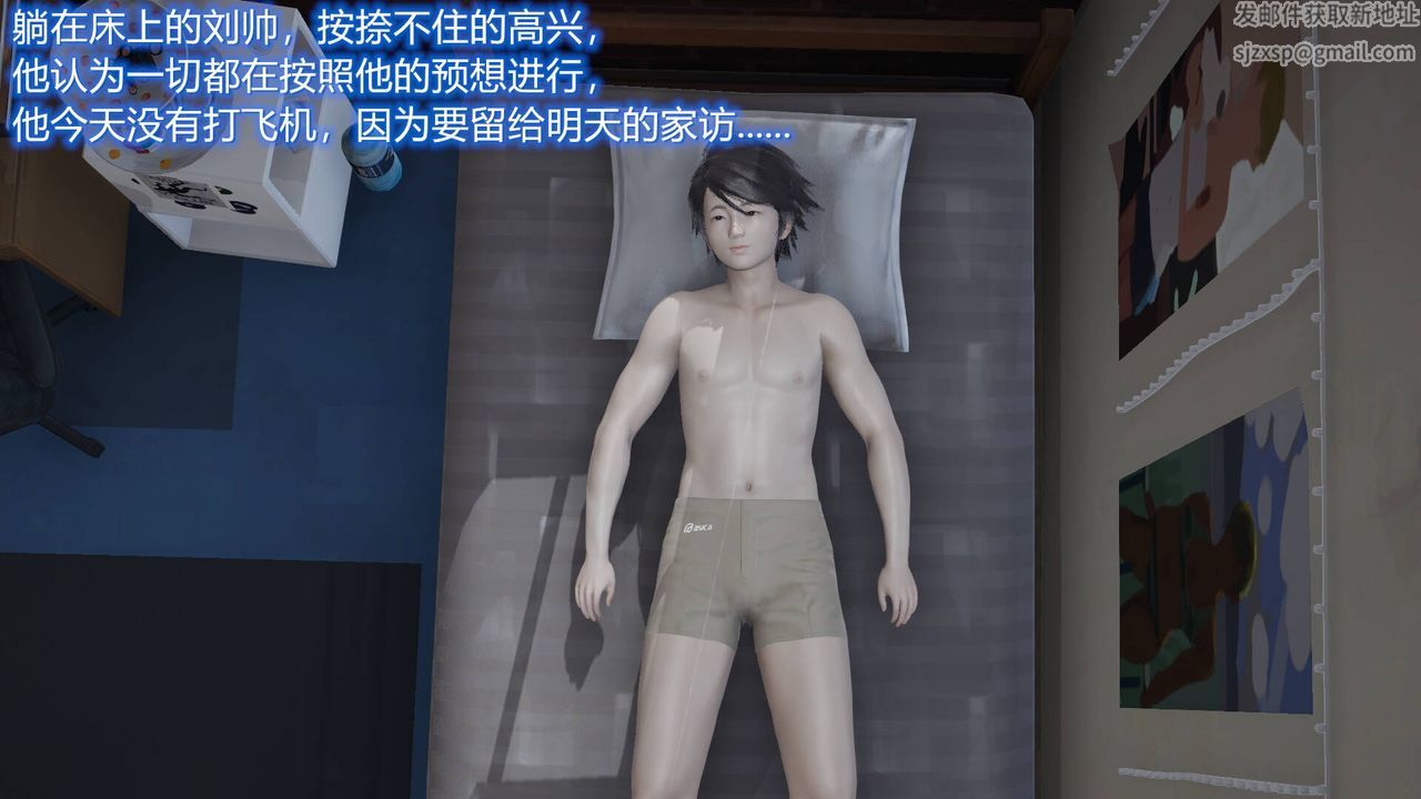 [3D]丝袜爱好者短篇1-3小剧场1-503-耻辱